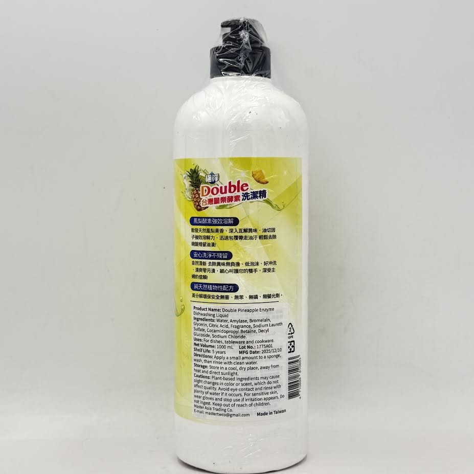 Taiwan Double Pineapple Enzyme Dishwashing Liquid 1000ml鳳梨效素洗潔精