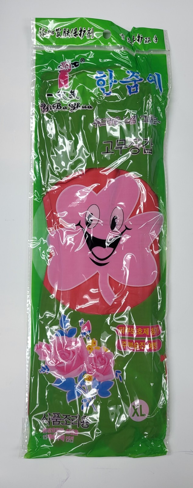 New Reusable Rubber Gloves