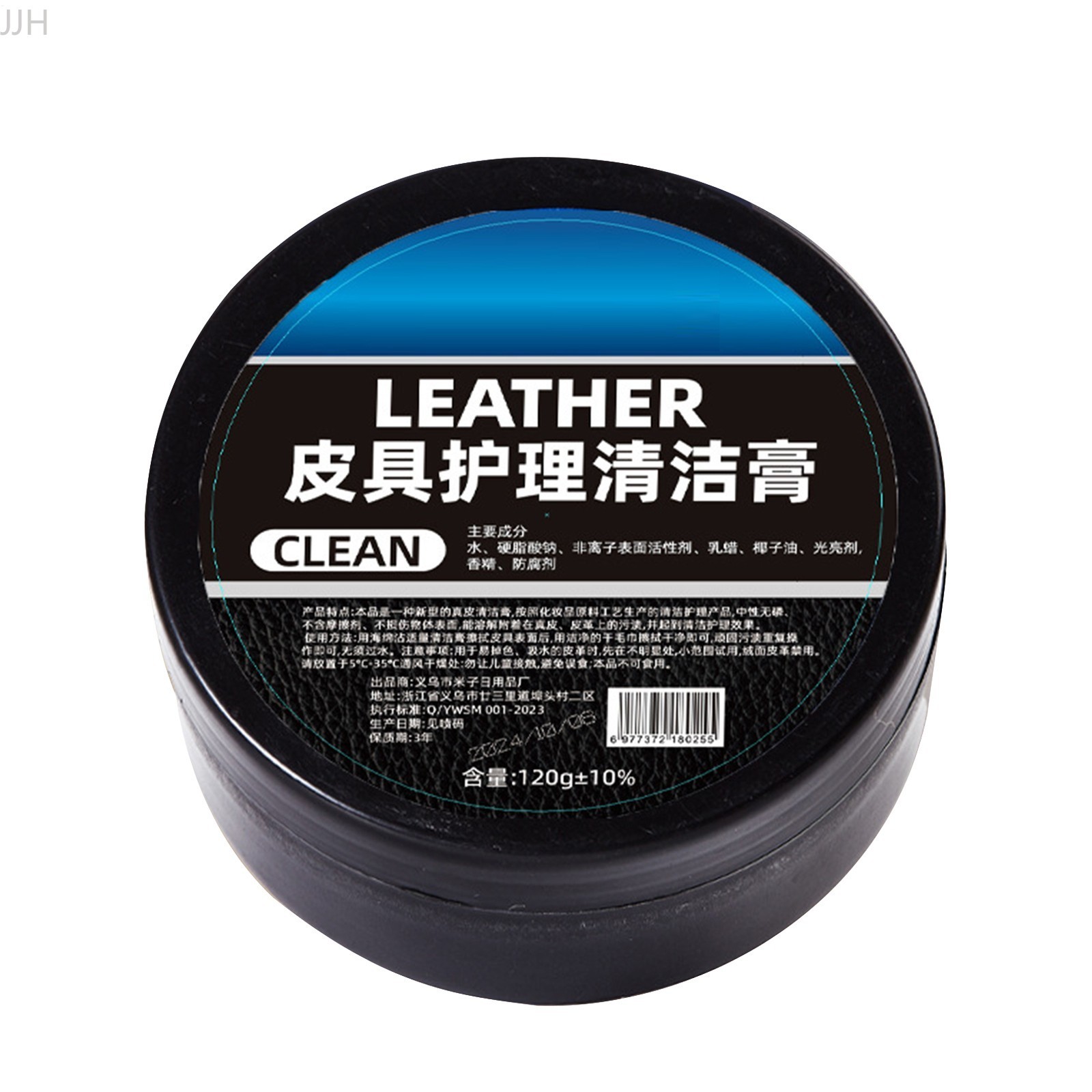 120g Car Leather Color Restorer Cream for Seats Cleaning and Leather Care