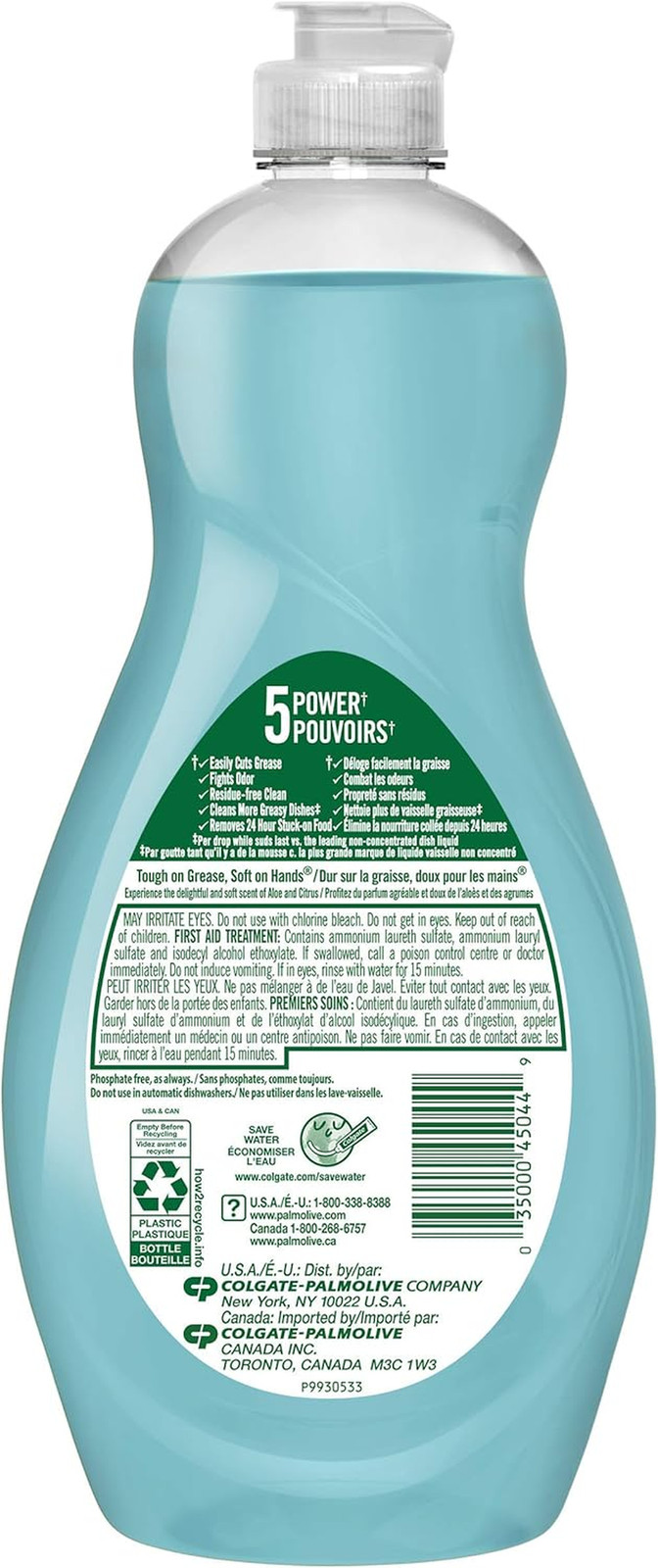 Ultra Soft Touch Dish Soap, Aloe and Citrus – 20 Fluid Ounce (9 Pack) (Packaging
