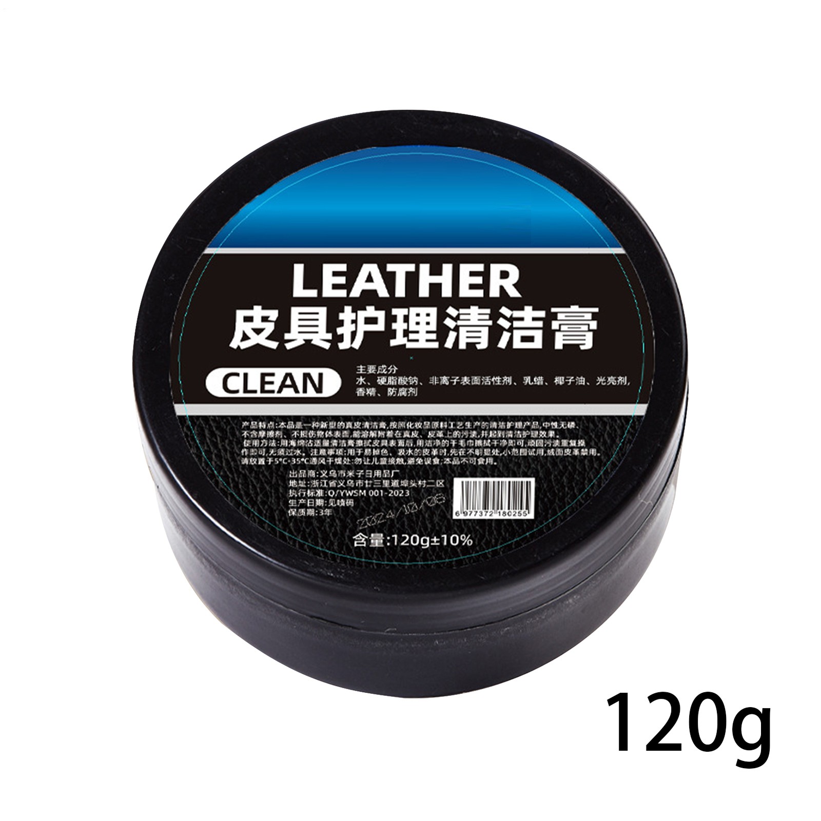 120g Car Leather Color Restorer Cream for Seats Cleaning and Leather Care