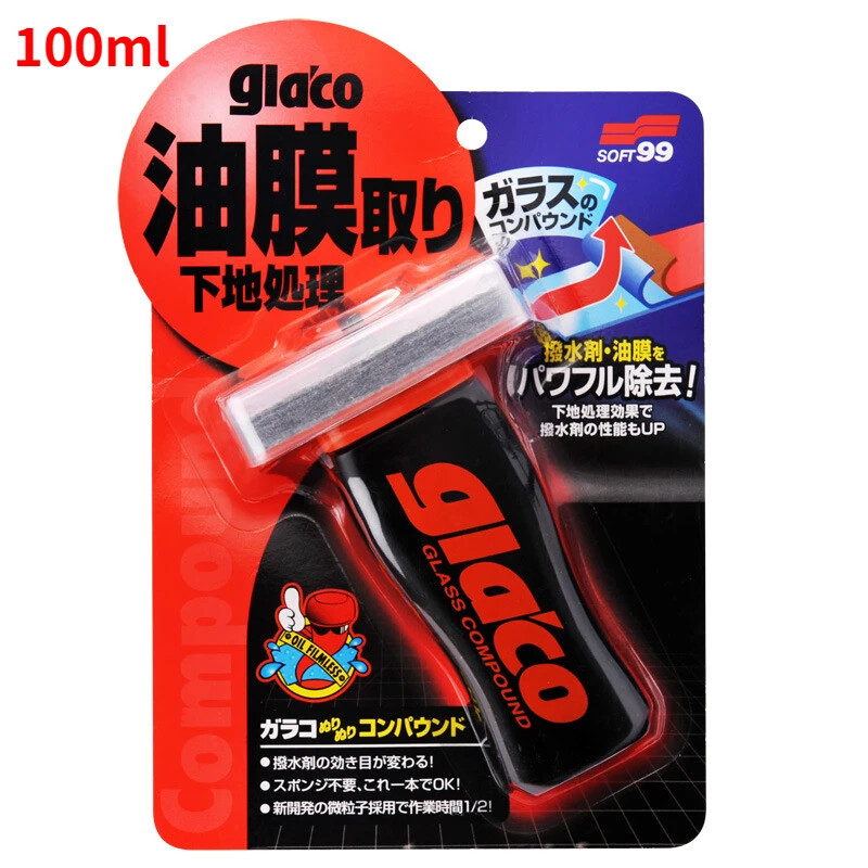 Car Windshield Water Rain Repellent Car Glass Oil Film Removal Glass Hydrophobic