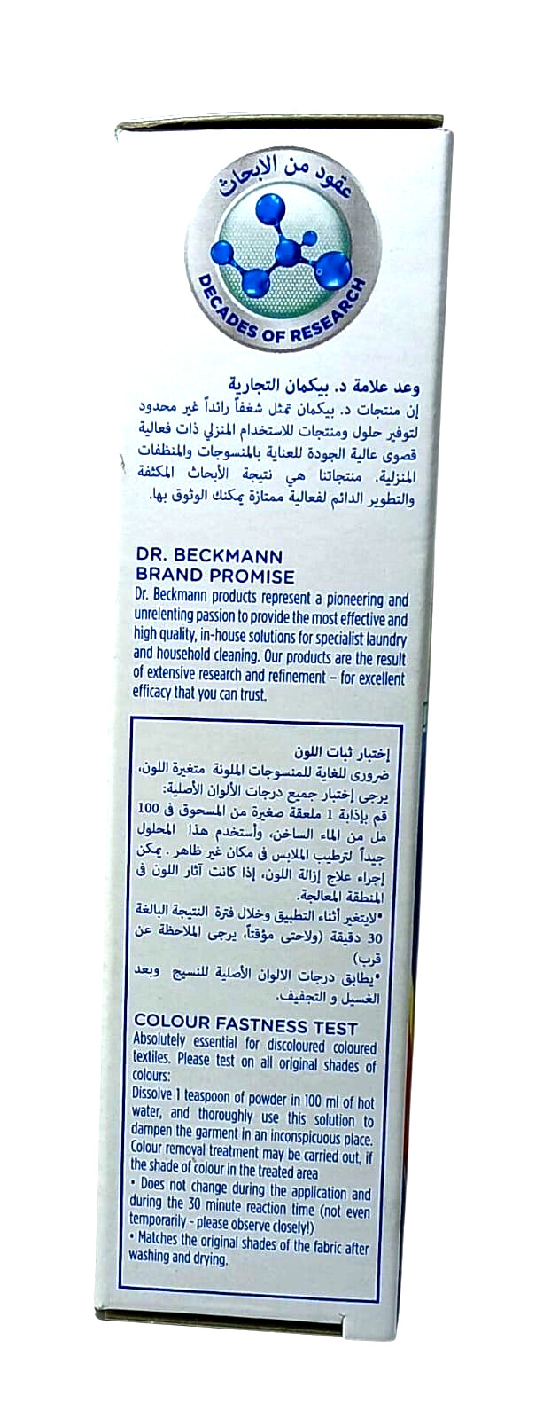 Dr. Beckmann Colour Run Remover, Restores Original Color, Removes Greyings