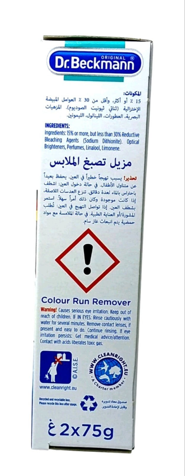 Dr. Beckmann Colour Run Remover, Restores Original Color, Removes Greyings