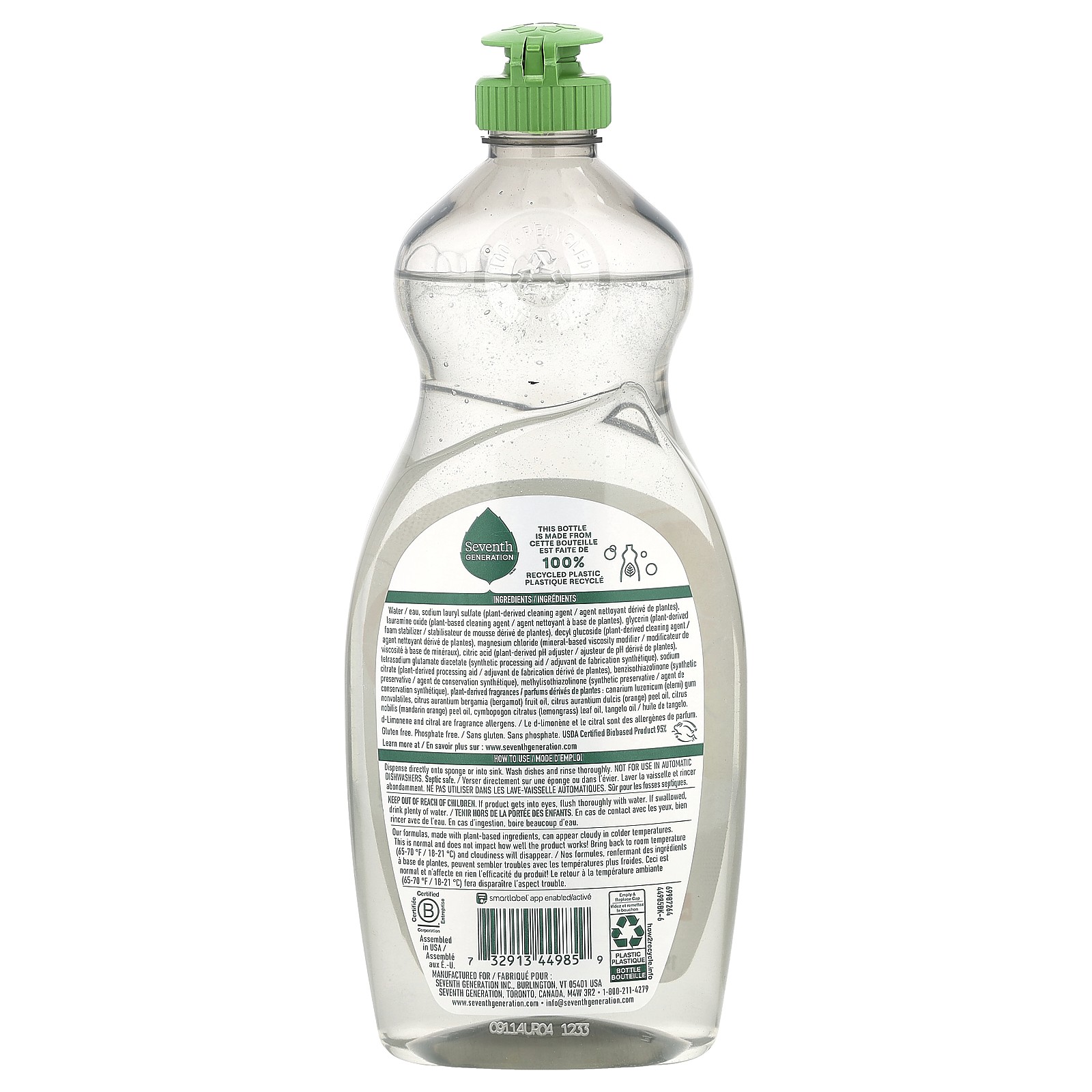 Dish Liquid, Clementine Zest & Lemongrass , 19 fl oz (561 ml)