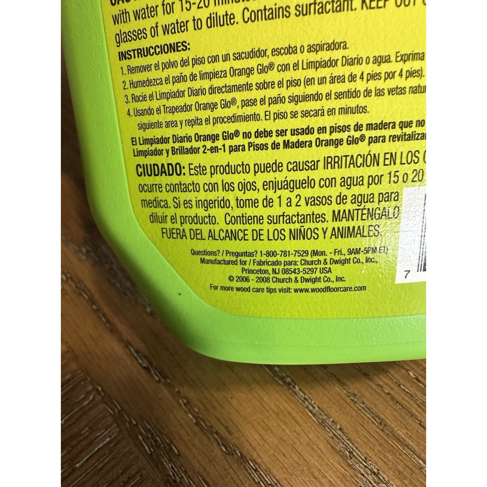 Vtg Orange Glo Hardwood Floor Cleaner HTF 2006 Formula Spray 32 fl oz NOS